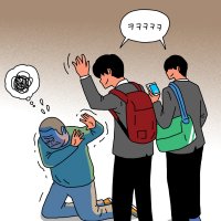 “일베는 이미 유명무실…펨코가 진짜 문제”…전문가들, 폐쇄 실효성 비판