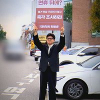 조광한, 한동훈 '김승원·DMZ' 공세에 "쇼 좋아해…나대지 않았어도 낙마"