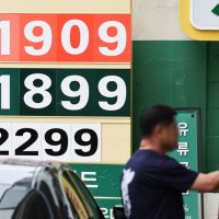 사우디 송유관 폐쇄에 브렌트유 105달러… 1900원 휘발유 오르나