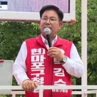 서소문 사고에 “마포는 큰 사고 없어 자랑” 마포구청장 후보 발언 논란