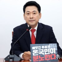장동혁 "재선거 외치는 시민 함성 커지고 있어" [뉴시스Pic]
