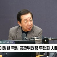 [정치쇼] 김성태 "이정현, 공천 개판 만들고 손 털어…장동혁 '대구 경선' 새 판 짤 듯"