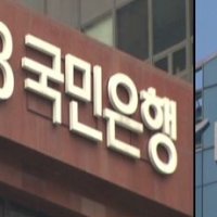 '은행서 문자 올까 겁난다'…마통금리에 직장인들 '화들짝'