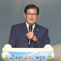 [단독] 신도 국힘 가입 ‘필라테스 작전’ 주도한 신천지 2인자 녹취 100개 확보