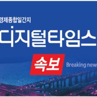 [속보] IMF, 한국 올해 1인당 GDP 4만3512달러 전망