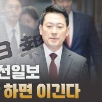 "국힘 망해야 산다" 조선 칼럼에 尹지지층 반발 "한동훈 패거리"