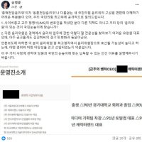 친한계 "윤리위에 '김건희 동문', JMS 정명석 변호인도 있어…무슨 경위냐"