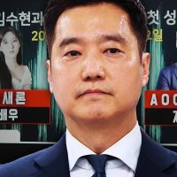 [단독] "김새론 녹취, 따로 녹음해 짜깁기"…김세의 '조작의 흔적'