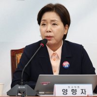 [단독] 양향자, 징계 서명운동에 법적 대응…"개인정보법 위반 소지"