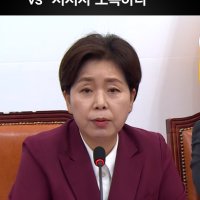 양향자 “좀비정당”에 장동혁 격분…김민수 “양향자·우재준만 사퇴”