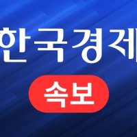 [속보] 법원, 홈플러스 회생계획안 인가…변제 수행시 회생절차 종료