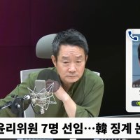 [뉴스하이킥] 장예찬 "보수 인사 영입? ‘文 정부 때 인생 화양연화’라던 한동훈이면 찬성”