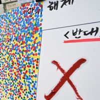 “우파끼리 만나 결혼할 기회”… 잠실 시위 ‘올공 헌팅’ 논란