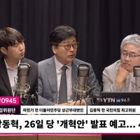 김종혁 "올림픽공원 개표하면 부정선거 논란 끝… 장동혁 희망 시나리오대로 안 돼"