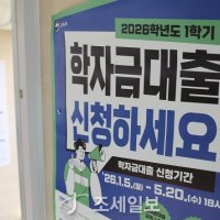 美 학자금대출 채무불이행 342조원, 950만명으로 늘어