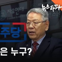 리박스쿨 댓글부대 ‘배후 세력’ 추적