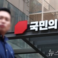 국힘 윤리위, '현역 의원 4명' 징계 이르면 오늘 결론…수위에 촉각