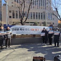 “증거 없는 구속은 사법 폭력”… 교계 시민단체들, 전광훈 목사 석방 촉구
