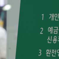 주담대도 마통도 늘었다…은행 대출 조여도 '빚투' 질주