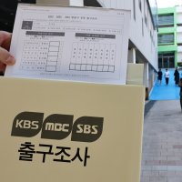 “출구조사 재계산해보니 서울 30대 여성 ‘정원오 지지’ 더 많았다”···방송협회 산하 기관, 데이터 오류 공식 사과