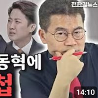‘윤어게인’ 전한길 “난 장동혁 대표직 기여…‘한동훈 2’ 이준석 선거연대하면 버린다”