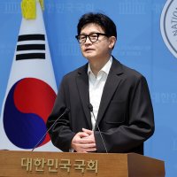 '한동훈 딸 노트북 기부 의혹' 제기한 한겨레, 무혐의 받았다