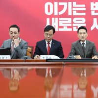 조선일보 "윤석열 계엄 자폭…장동혁은 한동훈 제명 자폭"
