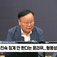 [정치쇼] 김재원 "윤리위 징계 너무 과하고 문제 있어…그러나 '비장횡사' 징계라고 보진 않아"
