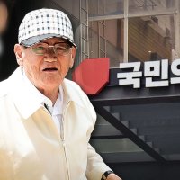 신천지 이만희 '이명박 각하' 문건 작성‥"당원 1만 명 가입했는데 약속 안 지켜져"