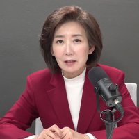 나경원, 보수 유튜브서 "오세훈 좀 이겨보고 싶다"