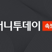 [속보]코스피, 5300 돌파…7거래일 연속 사상 최고치 경신