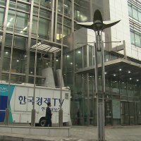 [단독] 주가조작 대응단 한국경제 압수수색…기자 선행매매 정조준