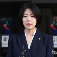 '국힘 당원권 정지 1년' 배현진 가처분, 이르면 오늘 결론
