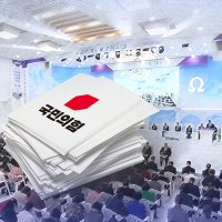 합수본 "신천지, 빨간색 당 가입 지시" 진술 확보…정당법 위반 검토