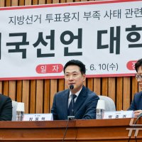장동혁 " 전국 재선거가 지금 정치의 역할…국민 기다리지 않아"