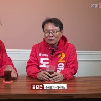 이젠 대놓고…국힘 윤갑근 충북지사 예비후보 “저는 윤어게인 후보”