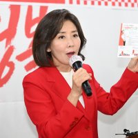 나경원 “호남 반도체 400조 투자? 권력이 기업 팔 비틀면 국가 경제 부러질 것”