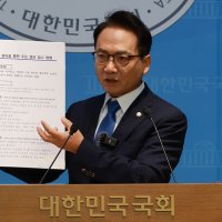 박선원 "내란 때 고문에 자백유도제 사용 검토 정황"...軍 문건 공개