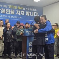 태안서 국민의힘 출신 인사 200여 명 집단 탈당… 민주당 강철민 후보 지지 선언