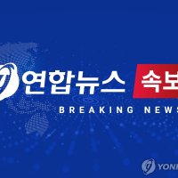 [속보] "美, 종전합의 서명후 이란산 원유 제재면제 적용" < WSJ >