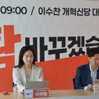 이준석 "스타벅스 탱크데이 4중 책임 왜?" 과잉 지적