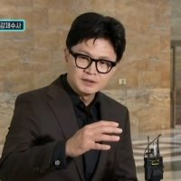 [김종석의 리포트]경찰, ‘한동훈 당원 게시판 사건’ 첫 강제수사