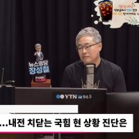 조갑제 "복당 무산? 한동훈, 창당하시라! '하이재킹' 장동혁 세력과 헤어져야"