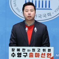 장예찬 "한동훈, 가발·키높이·어깨뽕 걸어라…난 정치생명·방송은퇴 걸겠다"