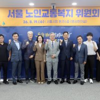지하철 무임연령 '65→70세' 본격 논의…서울 노인교통복지위원회 출범