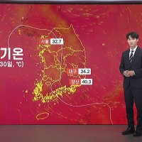 다음 주 서울 37도…변수는 태풍 ‘돌핀’