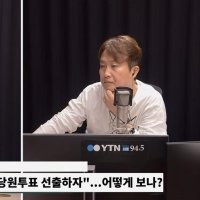 조광한 "징계3인 지역도 예외없이 사고당협...당협위원장 맡을 자격 없어"