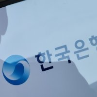 금리 8% 시대 오나…주담대 상단 7.5% 돌파, 가계·기업 '이자 쇼크'