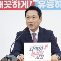 동아일보 "장동혁 교체로 해결될 수 없을 만큼 사태 꼬여"