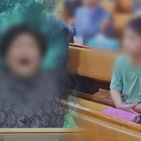 몸엔 멍·성인용 기저귀…교회서 숨진 11살, 목사는 "악귀"라 불렀다